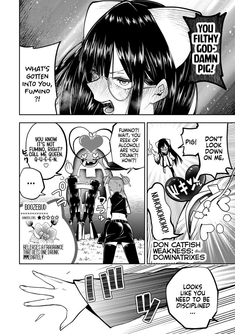 Yumene Connect Chapter 55 Page 8