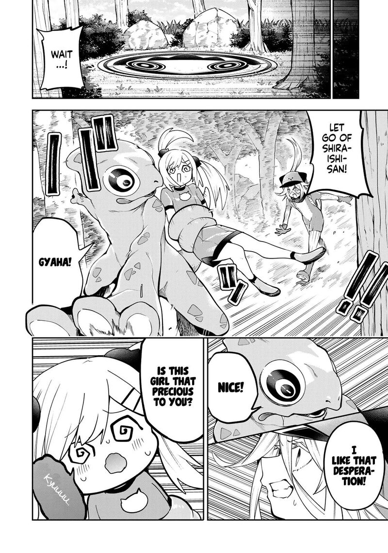 Yumene Connect Chapter 57 Page 6