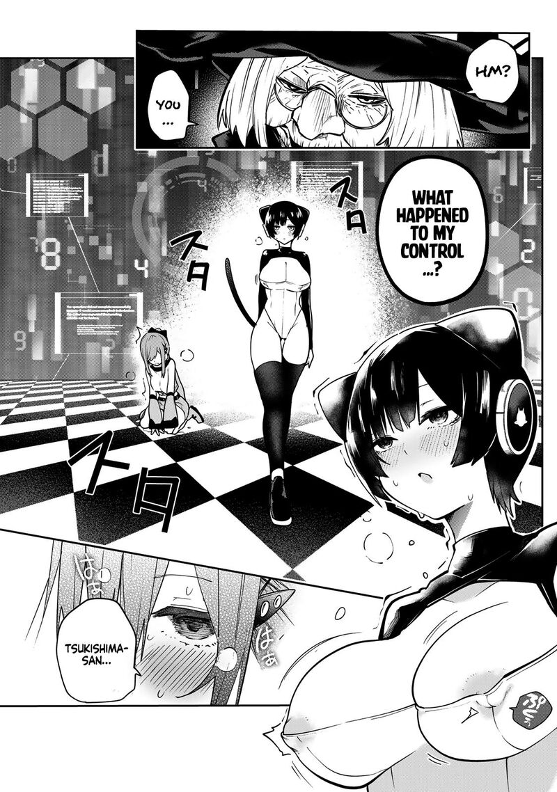 Yumene Connect Chapter 58 Page 16