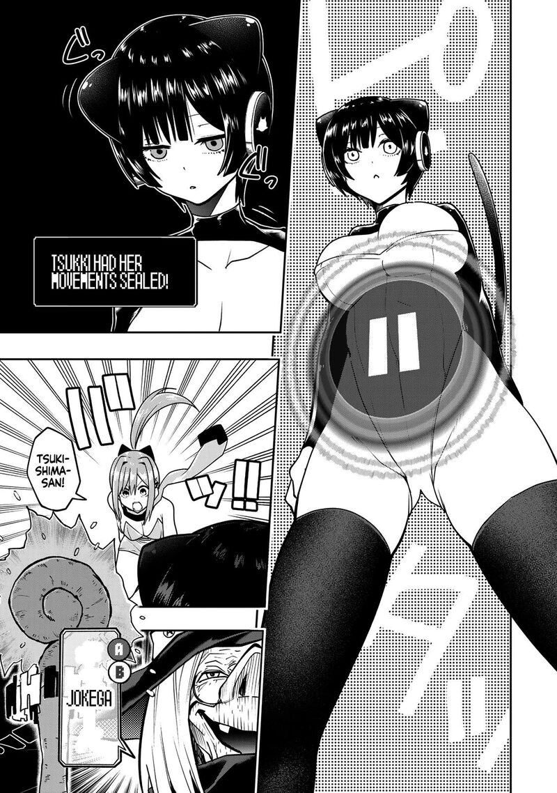 Yumene Connect Chapter 58 Page 5