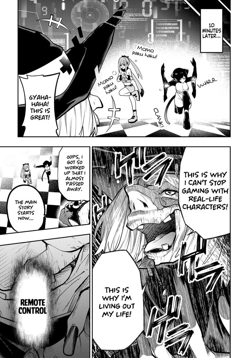 Yumene Connect Chapter 58 Page 9
