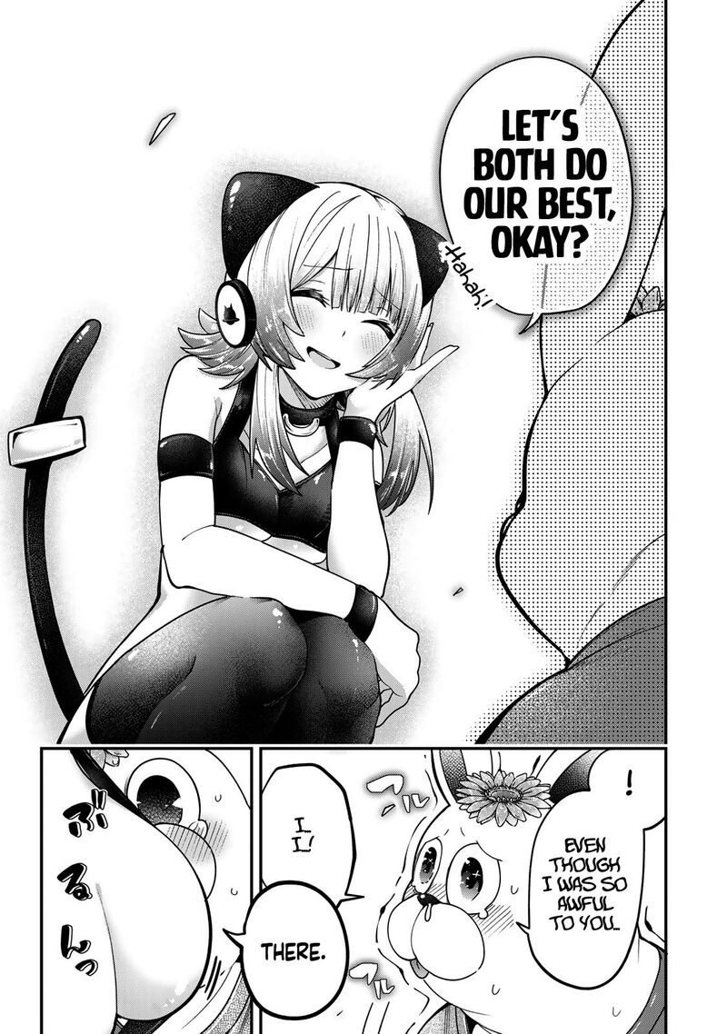 Yumene Connect Chapter 59 Page 17