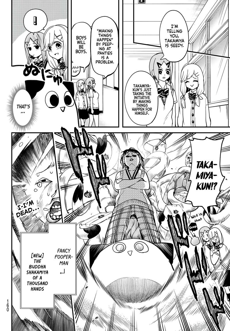 Yumene Connect Chapter 6 Page 14