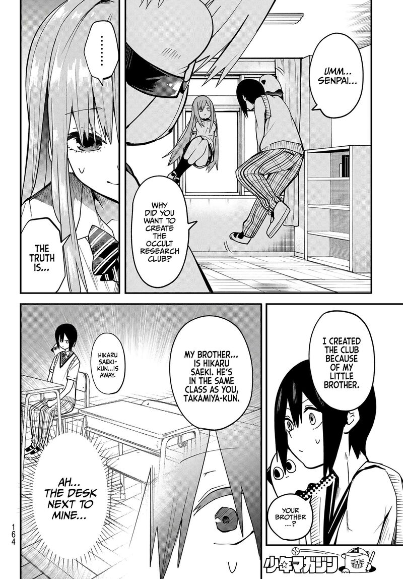 Yumene Connect Chapter 6 Page 18
