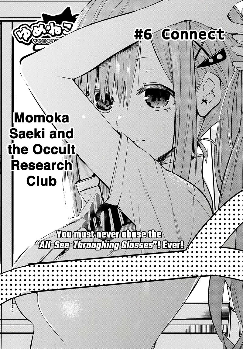 Yumene Connect Chapter 6 Page 2