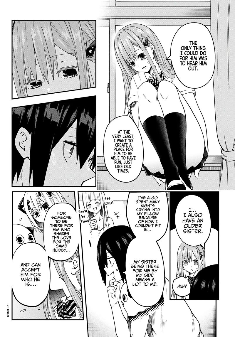 Yumene Connect Chapter 6 Page 20