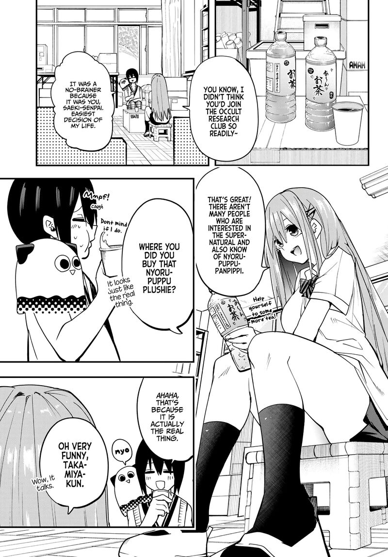 Yumene Connect Chapter 6 Page 3