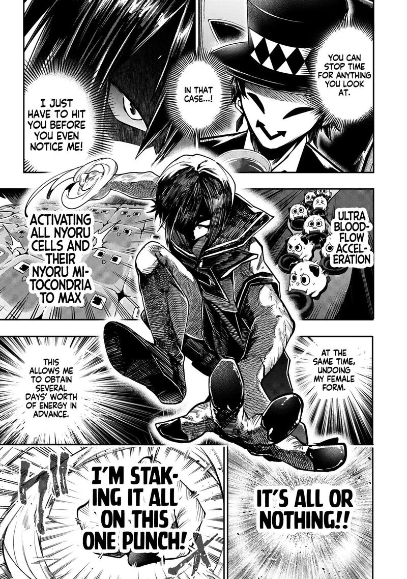 Yumene Connect Chapter 60 Page 14