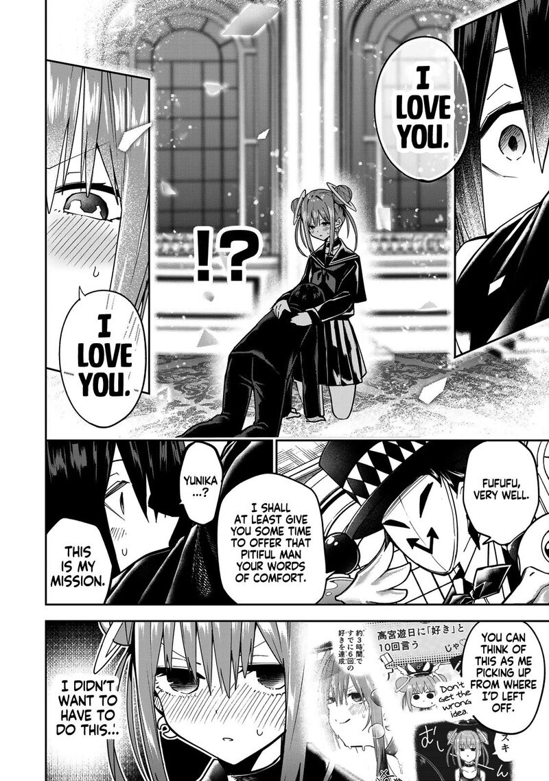 Yumene Connect Chapter 60 Page 17