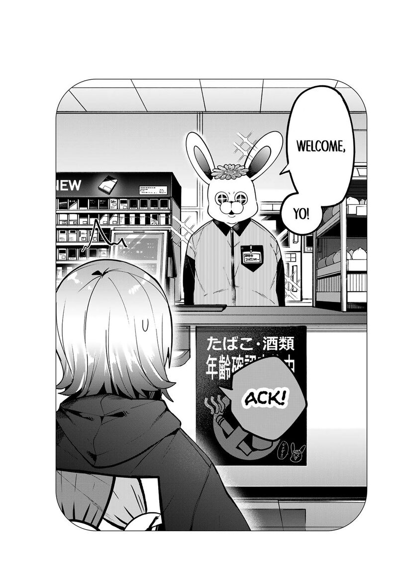 Yumene Connect Chapter 60 Page 2