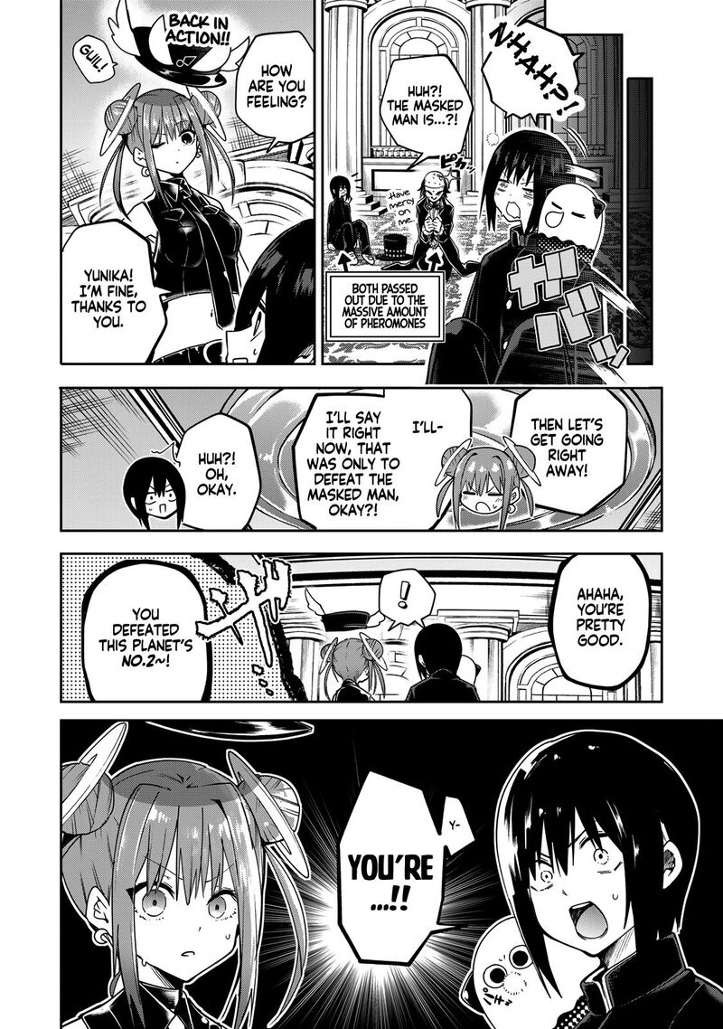 Yumene Connect Chapter 60 Page 21