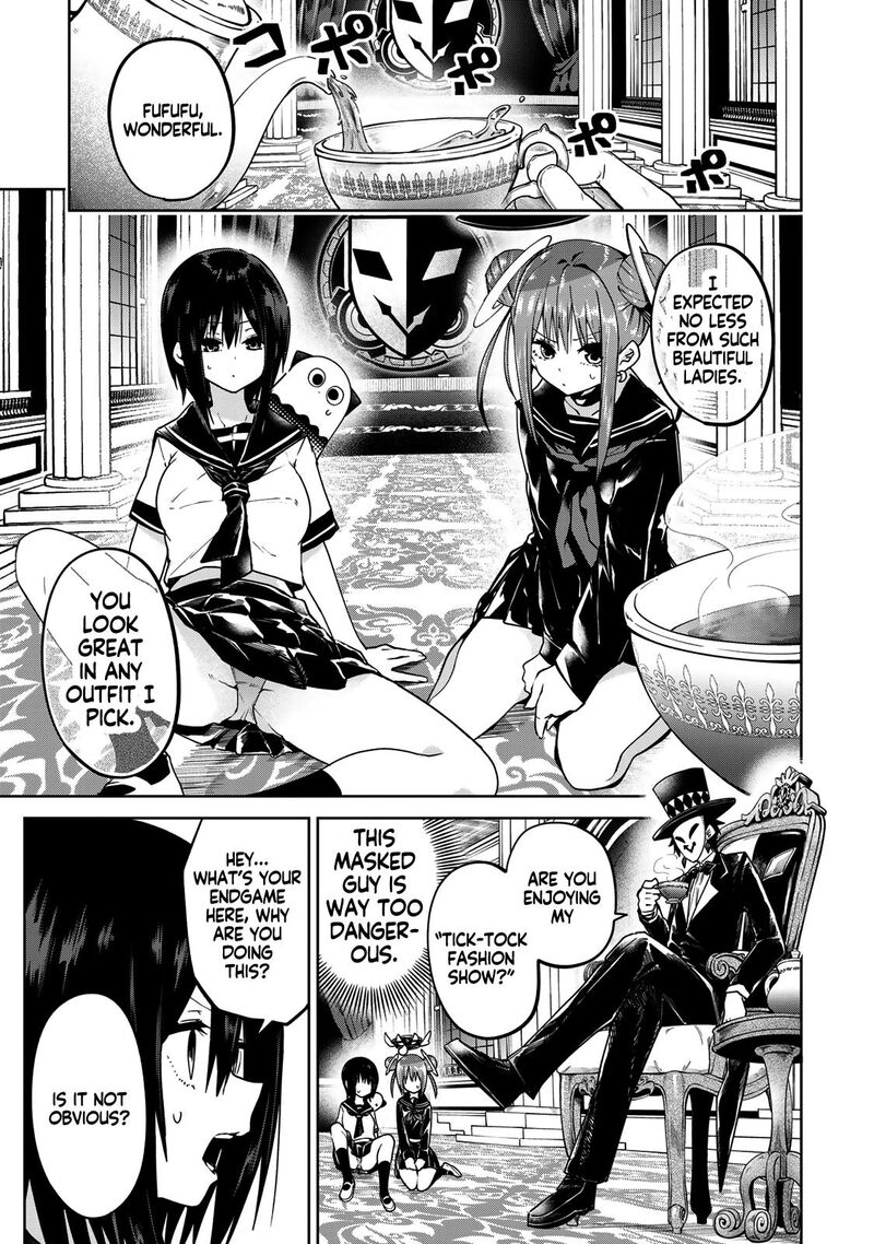 Yumene Connect Chapter 60 Page 3