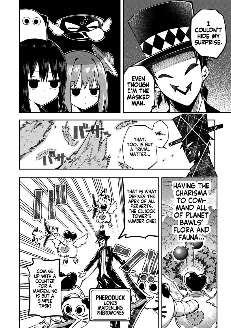 Yumene Connect Chapter 60 Page 5