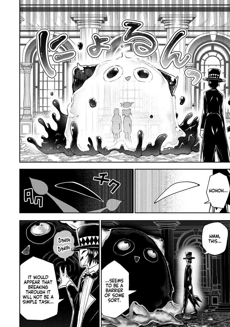 Yumene Connect Chapter 60 Page 7