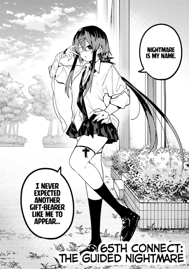 Yumene Connect Chapter 65 Page 2