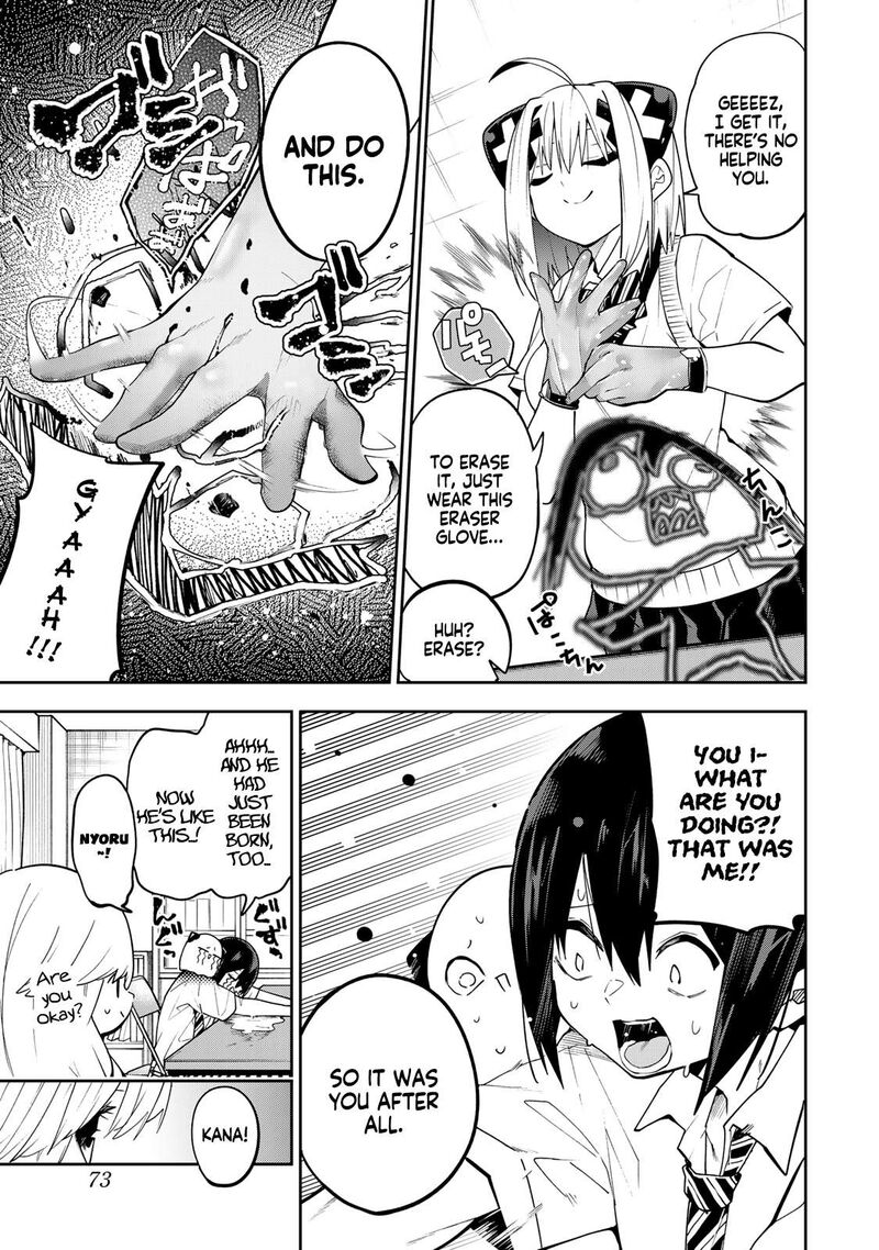 Yumene Connect Chapter 66 Page 11