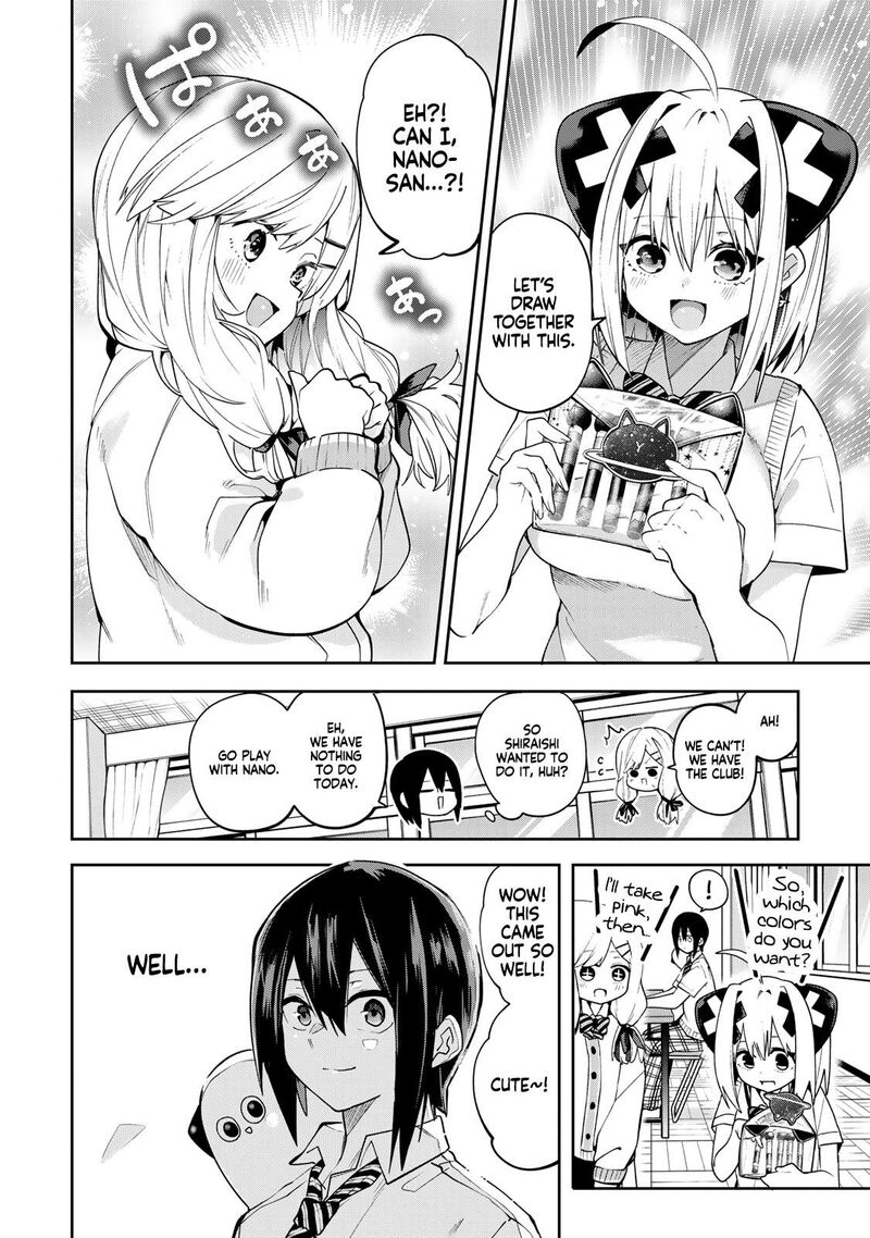 Yumene Connect Chapter 66 Page 12