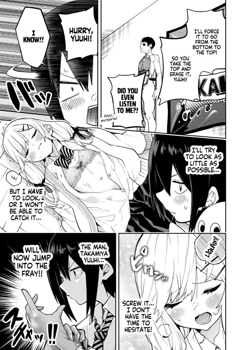 Yumene Connect Chapter 66 Page 17