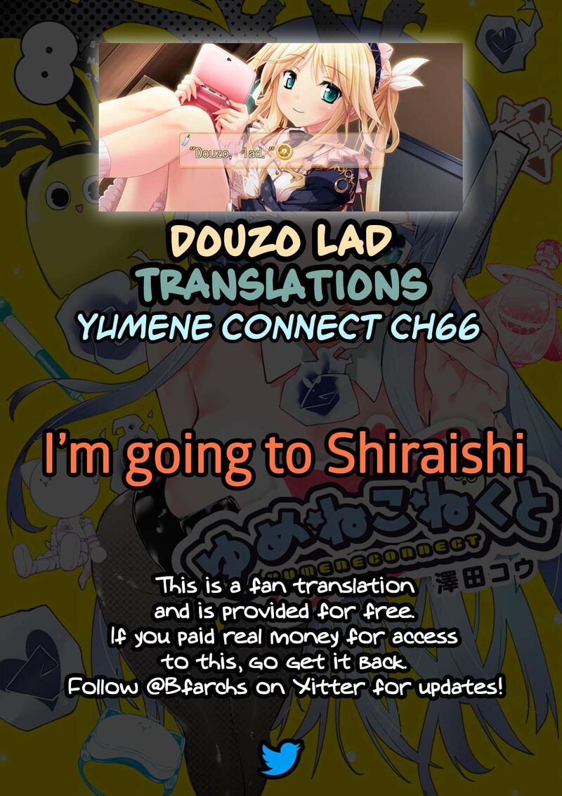 Yumene Connect Chapter 66 Page 21