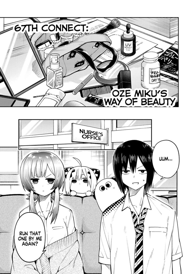 Yumene Connect Chapter 67 Page 3