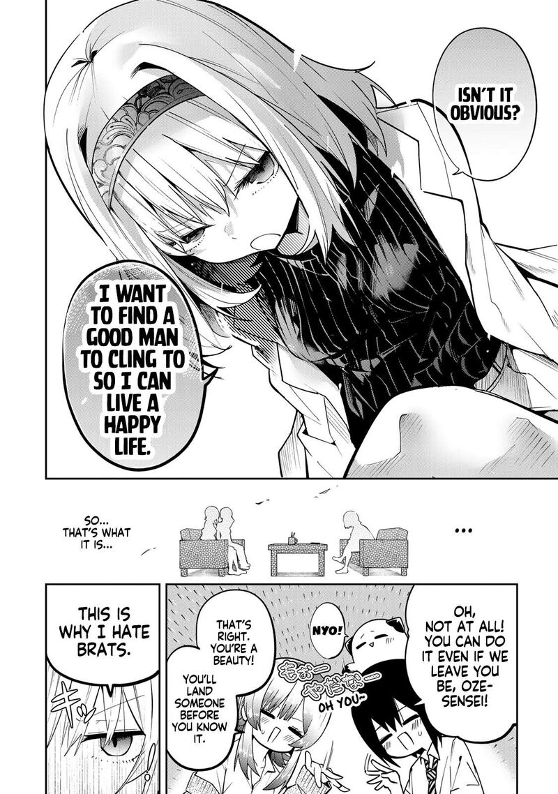 Yumene Connect Chapter 67 Page 6