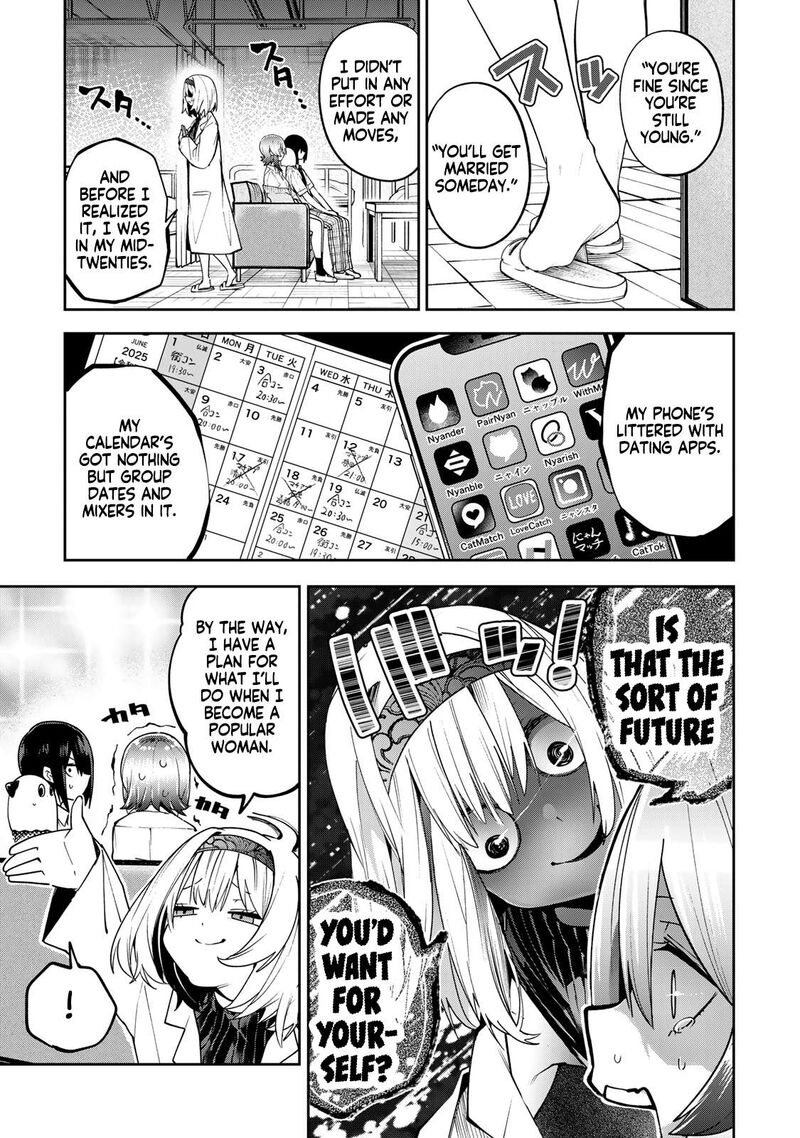 Yumene Connect Chapter 67 Page 7