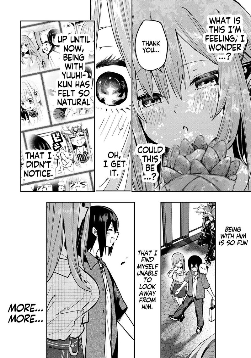 Yumene Connect Chapter 69 Page 20