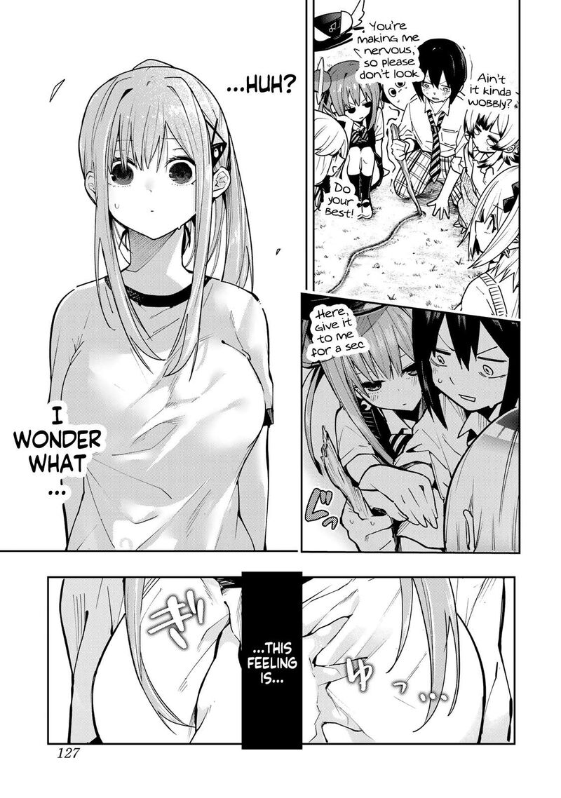 Yumene Connect Chapter 69 Page 3