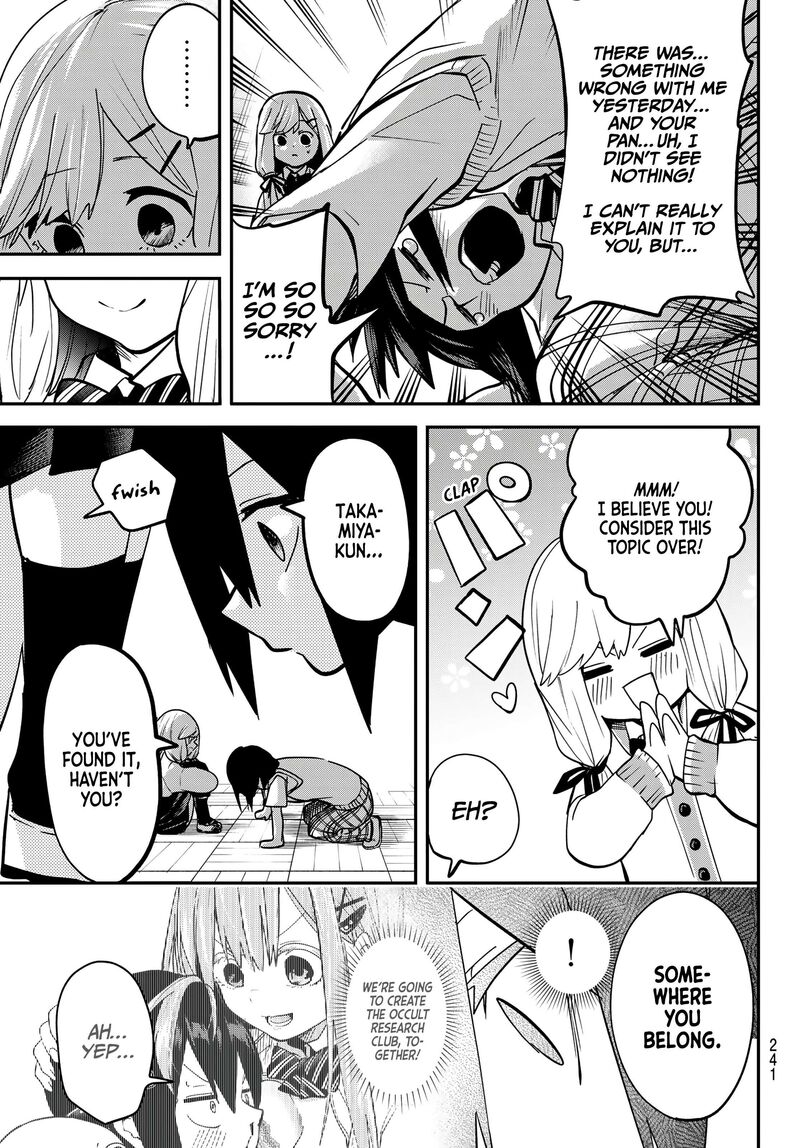 Yumene Connect Chapter 7 Page 17