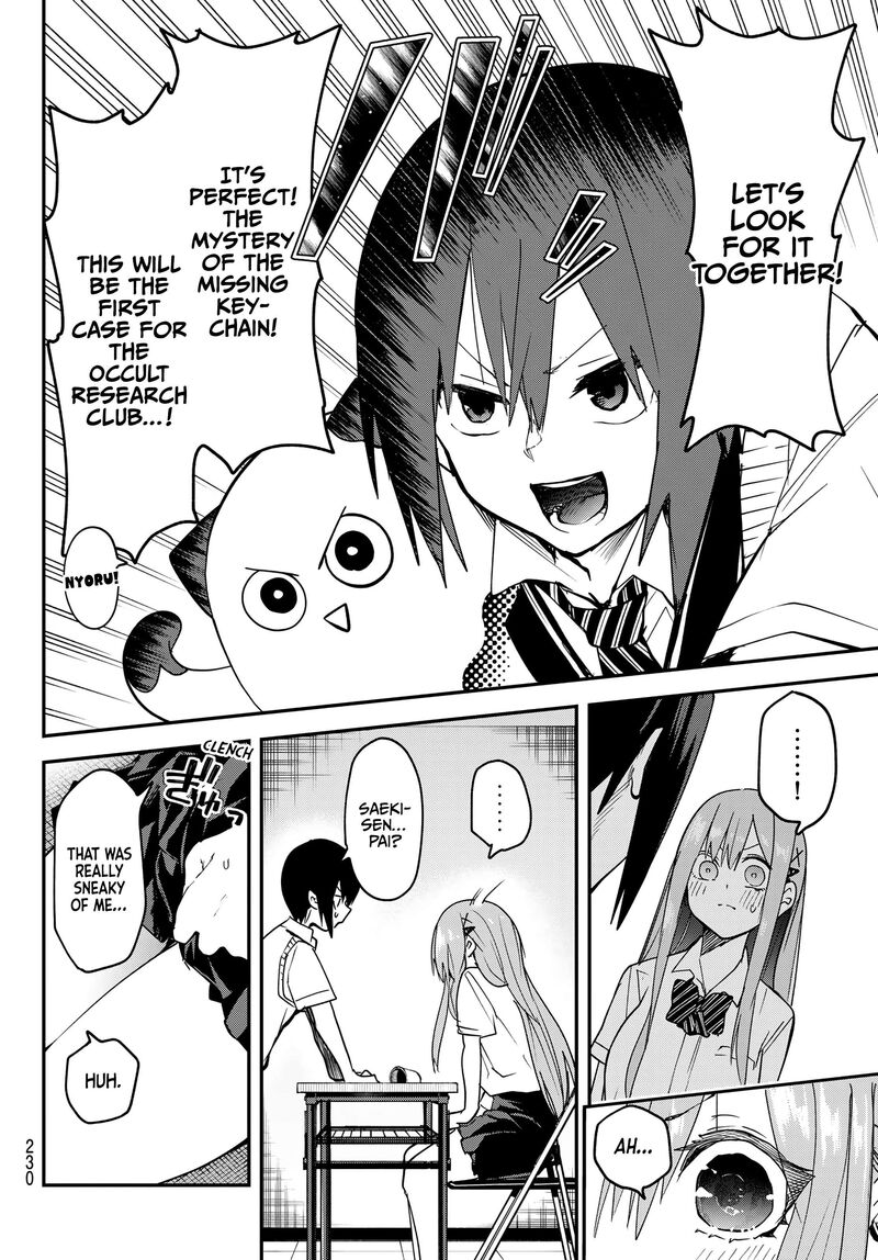 Yumene Connect Chapter 7 Page 6