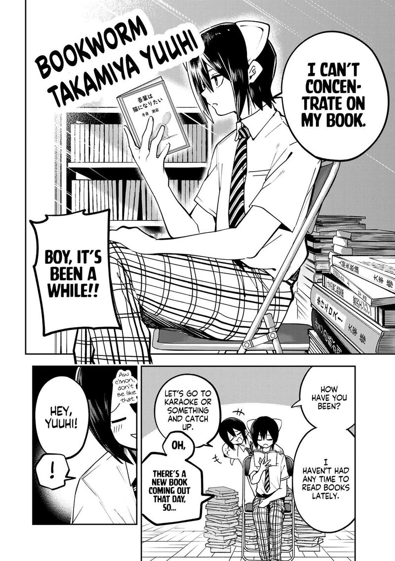 Yumene Connect Chapter 70 Page 12
