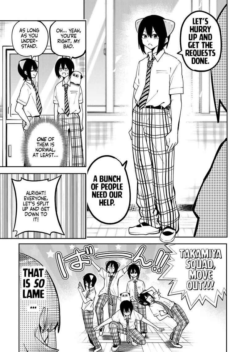 Yumene Connect Chapter 70 Page 13