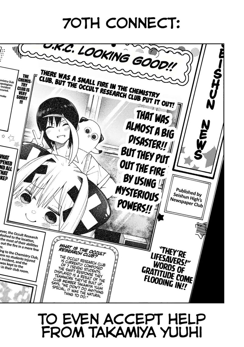 Yumene Connect Chapter 70 Page 3