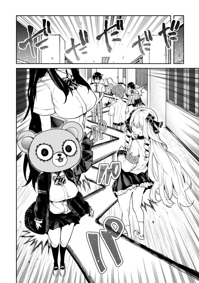 Yumene Connect Chapter 71 Page 10