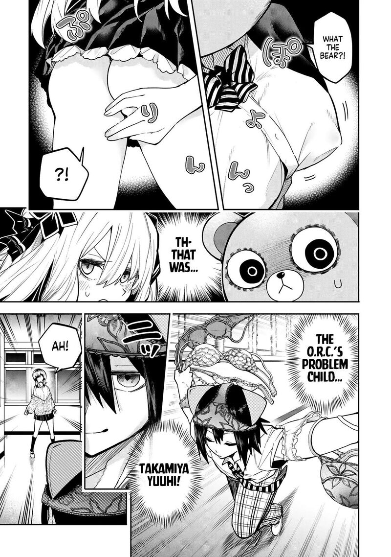 Yumene Connect Chapter 71 Page 11