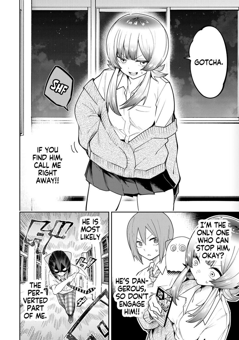 Yumene Connect Chapter 71 Page 12