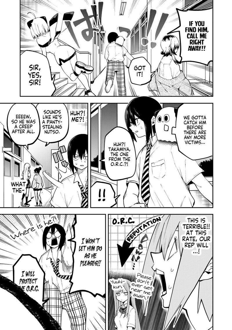 Yumene Connect Chapter 71 Page 5