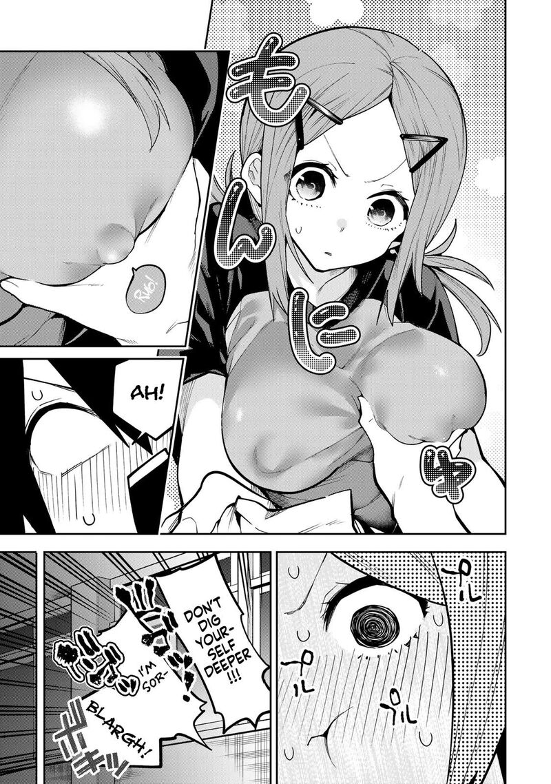 Yumene Connect Chapter 71 Page 7