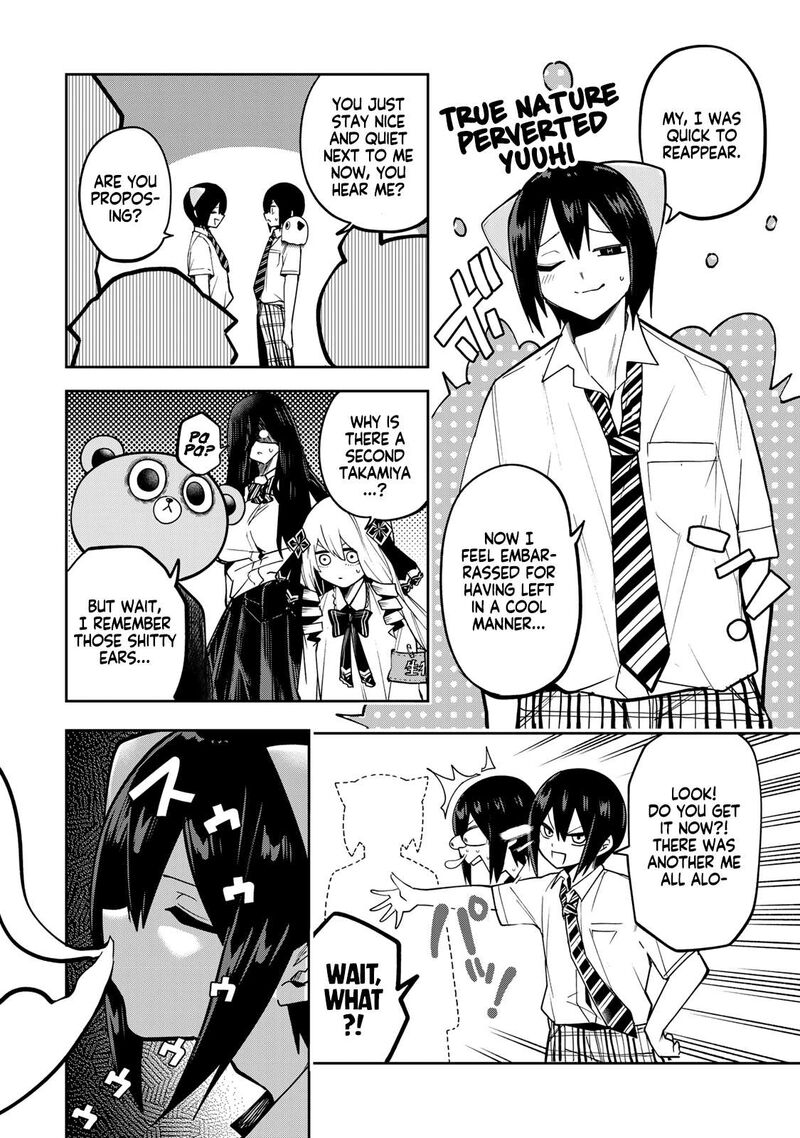 Yumene Connect Chapter 73 Page 14