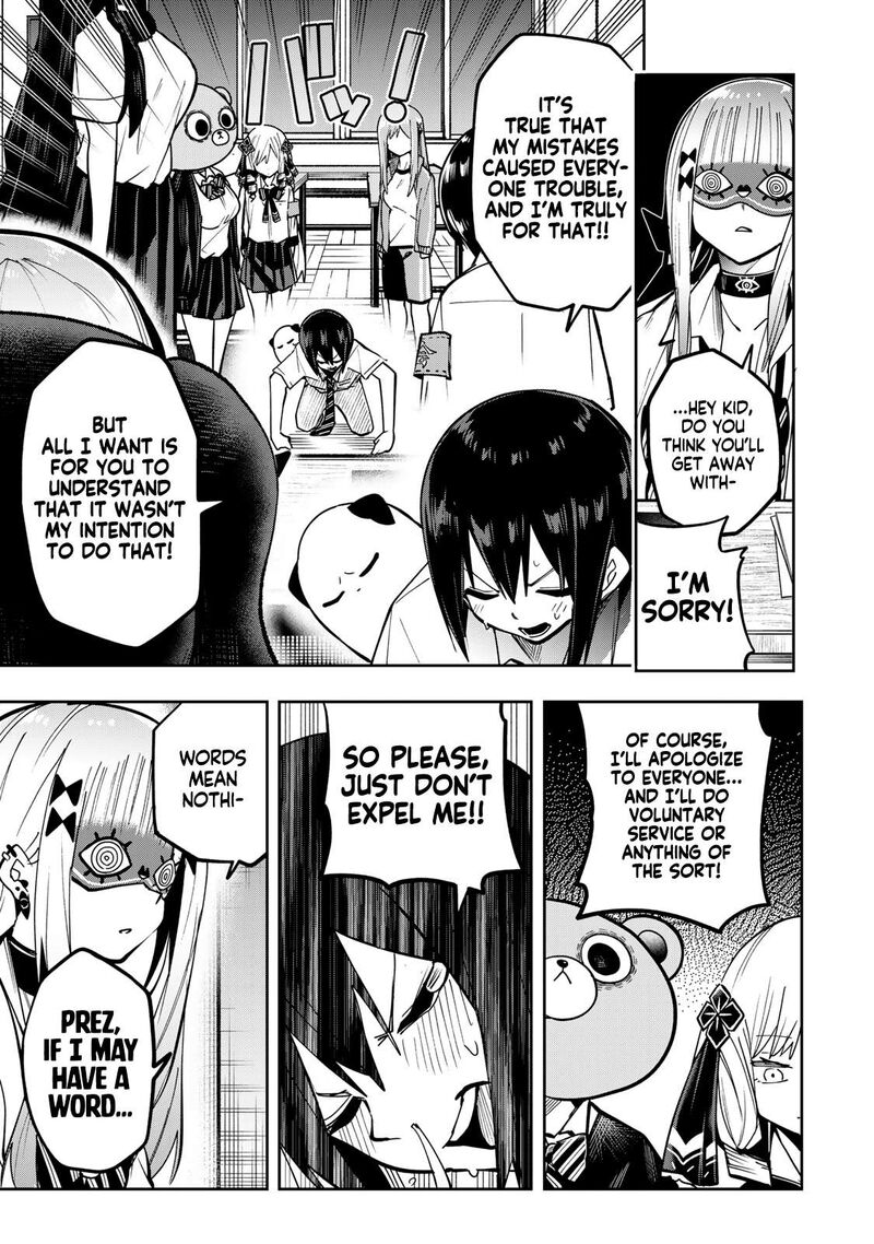 Yumene Connect Chapter 73 Page 19
