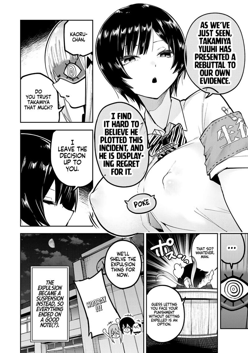 Yumene Connect Chapter 73 Page 20