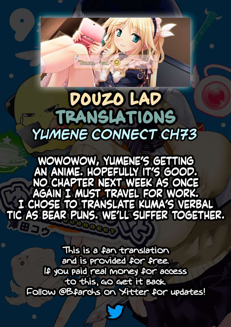 Yumene Connect Chapter 73 Page 21