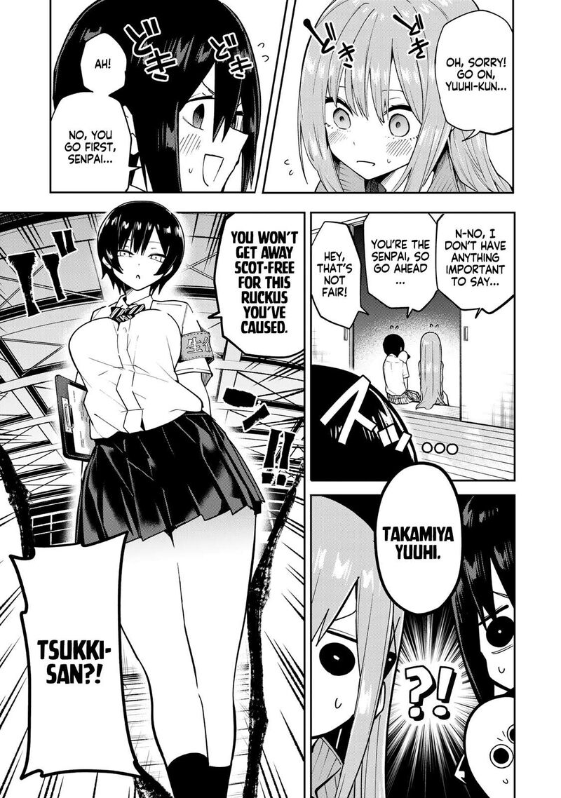 Yumene Connect Chapter 73 Page 3