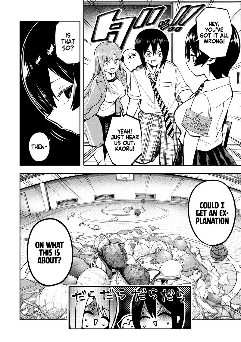 Yumene Connect Chapter 73 Page 4