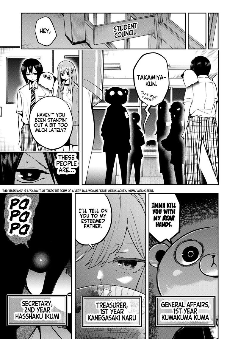 Yumene Connect Chapter 73 Page 5