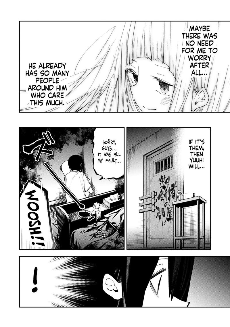 Yumene Connect Chapter 74 Page 10