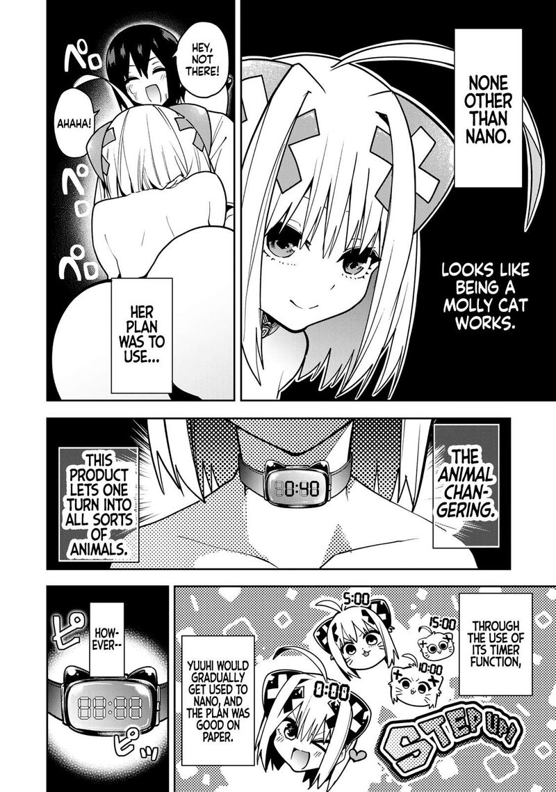 Yumene Connect Chapter 74 Page 12