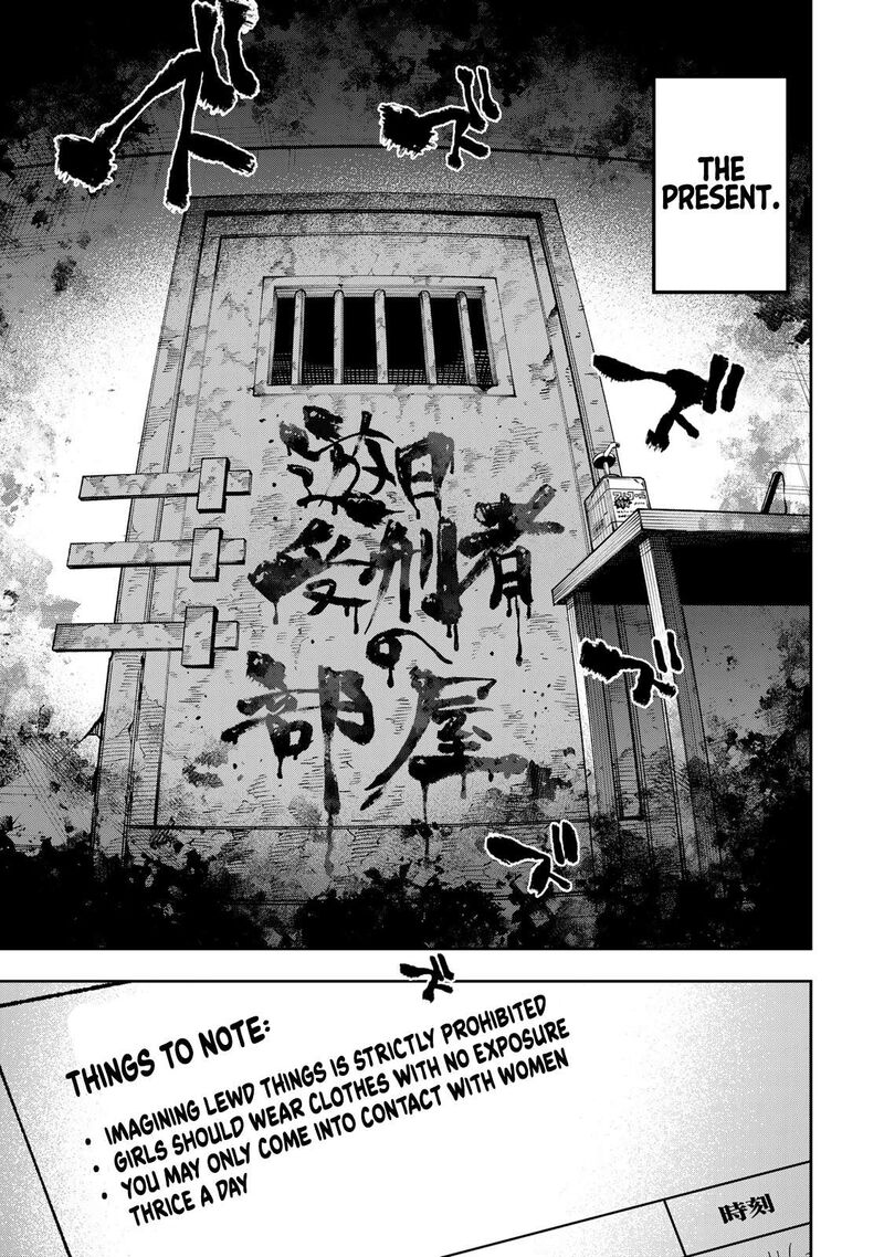 Yumene Connect Chapter 74 Page 5