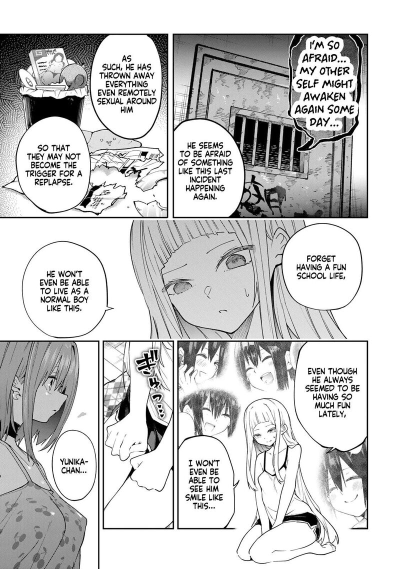 Yumene Connect Chapter 74 Page 7