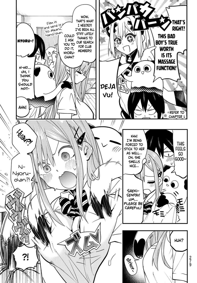 Yumene Connect Chapter 8 Page 13
